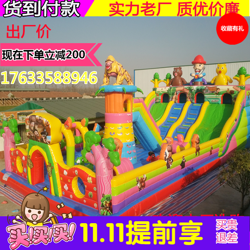 Bouncy Castle Outdoor Large Kids Inflatable Trampoline Inflatable Big Slide Outdoor Plaza Amusement Park Naughty Castle