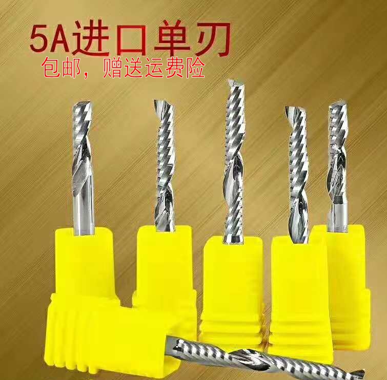 Imported spiral carving cutter double - edged milling cutter cutter 3D cutter cutter cutter press cryptographic pvc