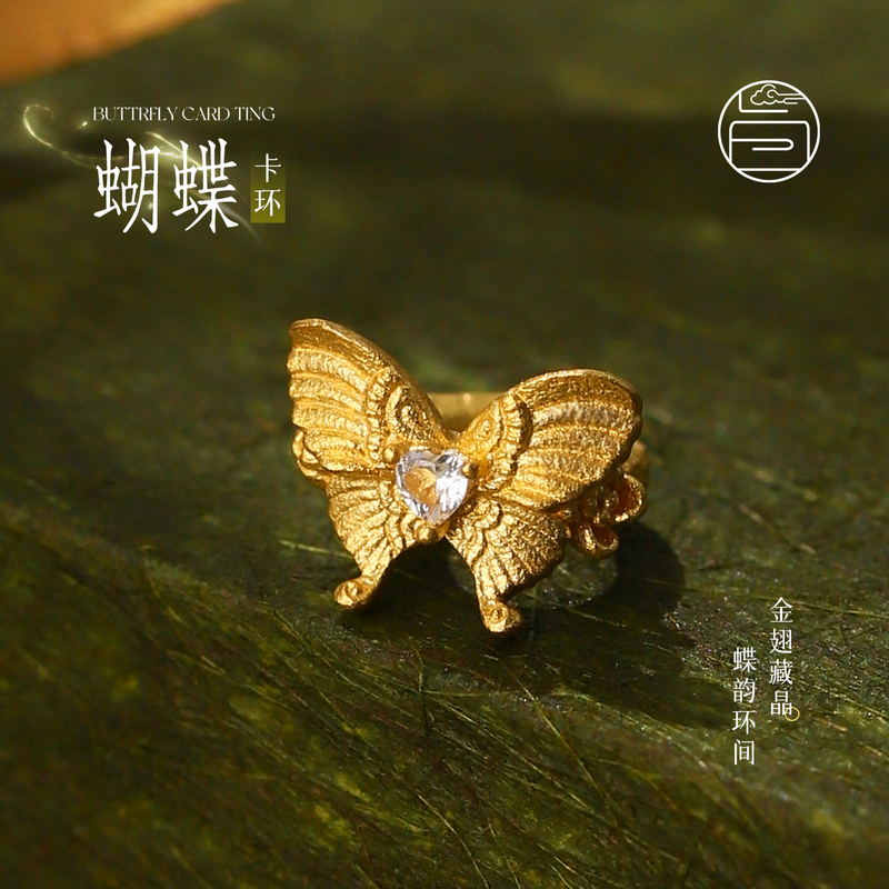 Old Goldsmith's Pure Gold 999 Butterfly Clasp Gold Ancient Craft Handmade Gold Accessories DIY Accessories