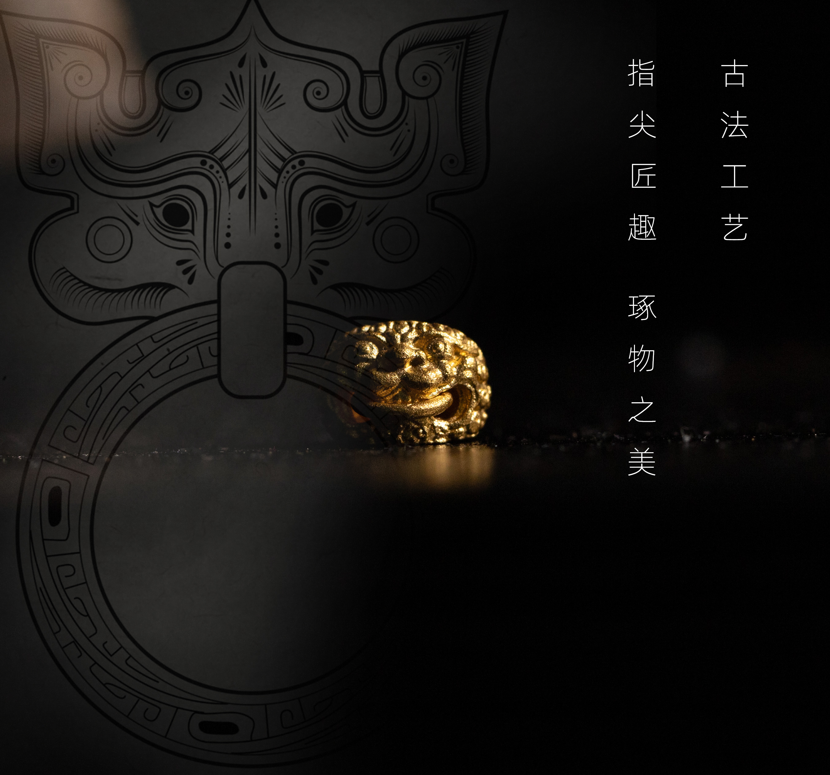 999足金古法生肖龙别针！宝宝压惊神器，颜值与寓意全都要！✨