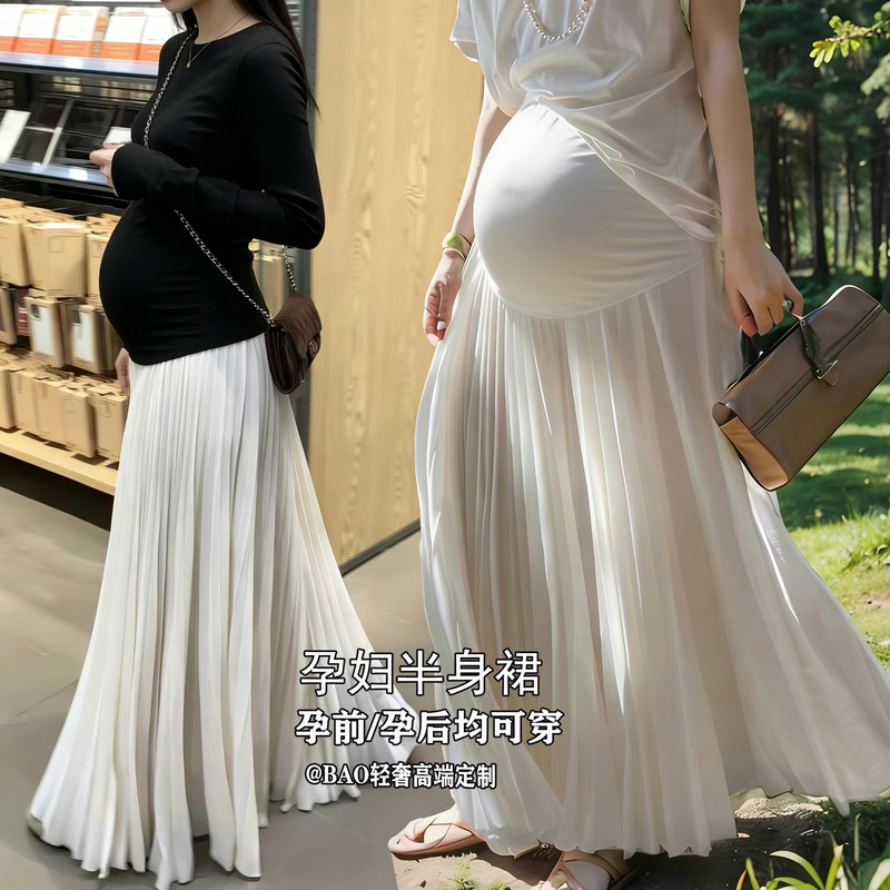 Heavy-Duty Mesh Chiffon Maternity Skirt, Summer Thin Style, Loose and Versatile, Casual and Elegant A-Line Skirt, Maternity Long Skirt