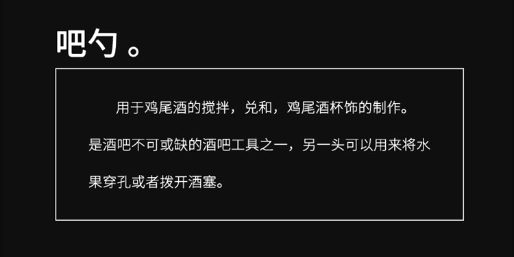 Мешалка 金铭轩 日式反三叉细螺纹长吧勺螺纹吧勺 搅拌棒螺旋搅拌吧更吧匙