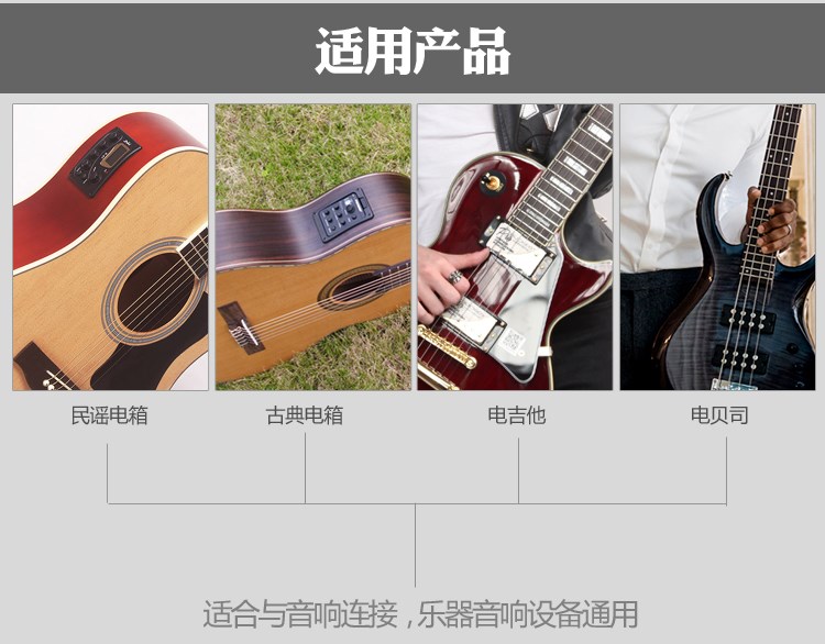 Guitar điện 3 m cáp guitar đón bộ chuyển đổi dụng cụ phổ dụng thiết bị hộp điện liên kết loa - Phụ kiện nhạc cụ đàn 1 dây