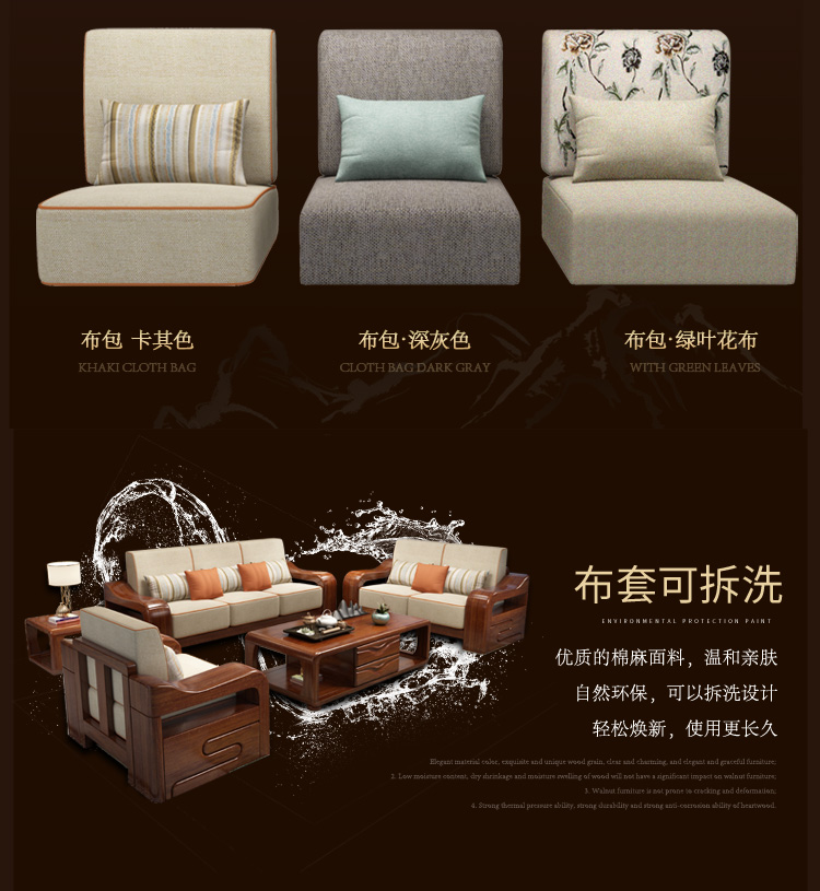 Sofa Walnut mới kiểu Trung Quốc chaise longue nông thôn gỗ rắn kết hợp phòng khách đầy đủ bộ bàn ghế kinh tế - Ghế sô pha ghế sofa