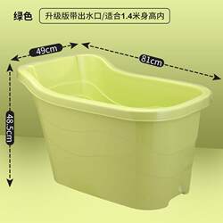Thickened Adult Bath Bucket, Adult Bath Basin, Children's Bath, Large Baby Household Bath Bucket, Bathtub That Can Be Used for Sitting