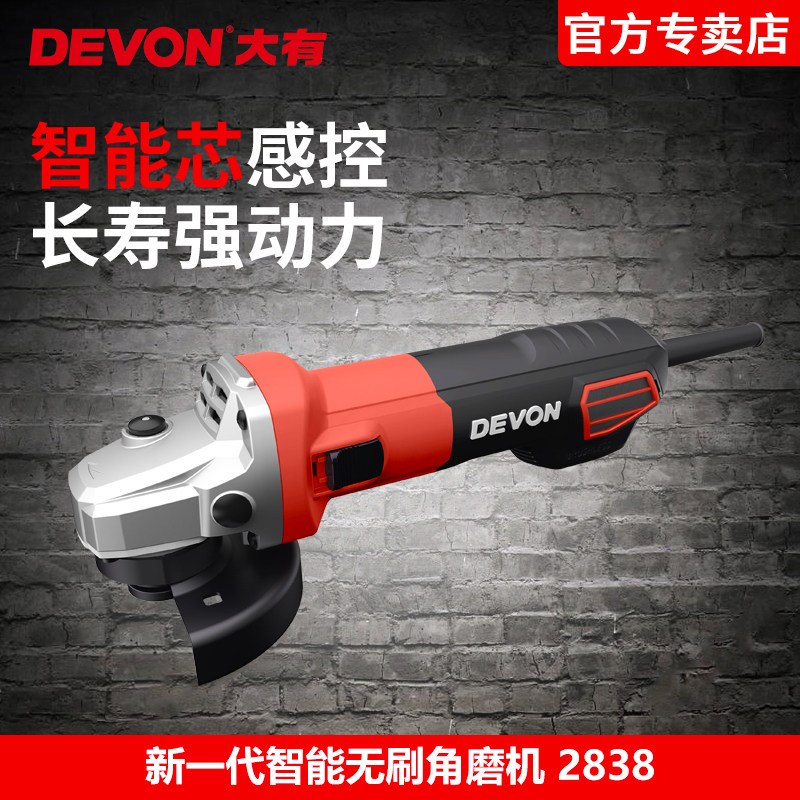 Great brushless angle mill 220v High power multifunction grinding polished polished cutting machine 2838 power tools