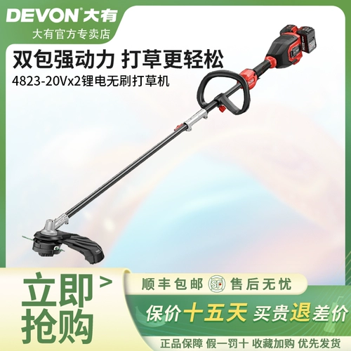 Электрические перезаряжаемые сельскохозяйственные универсальные литиевые батарейки, 40v