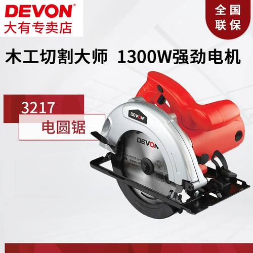 В настоящем имеет большой электрический инструмент 7 -дюймовый проволока 3217 Многофункциональная машина для резки гипса из дерева.