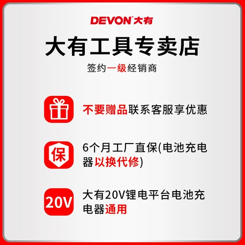 Бесколлекторные электрические литиевые батарейки, портативный велосипедный шифтер (тормозная ручка), электродрель, 20v