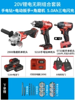 2908 угловая шлифовальная машина + 5733 гаечный ключ + 5210 Электрическая буровая оболочка