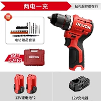 5208 2,0AH Двойной быстрый заряд