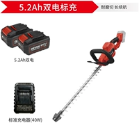 5,2AH двойная зарядка