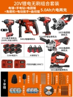 Электрический молоток сверло + угловая шлифовальная машина + электрическая буровая оболочка + гаечная клюшка + кривая проволочная пила + круговая пиланая машина 5,0AH Шесть-электрический с двойной флэш-зарядкой