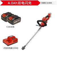 4.0AH двойной электроснабжение