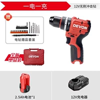 5209 Impact Model 2,5AH Одноэлектрическая быстрая зарядка.
