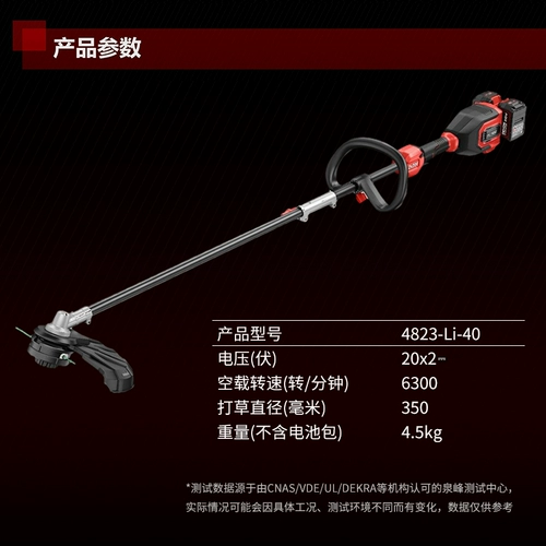 Электрические перезаряжаемые сельскохозяйственные универсальные литиевые батарейки, 40v