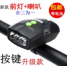 Eclairage pour vélo - Hot Wheels Lumières - Ref 2401295 Image 22