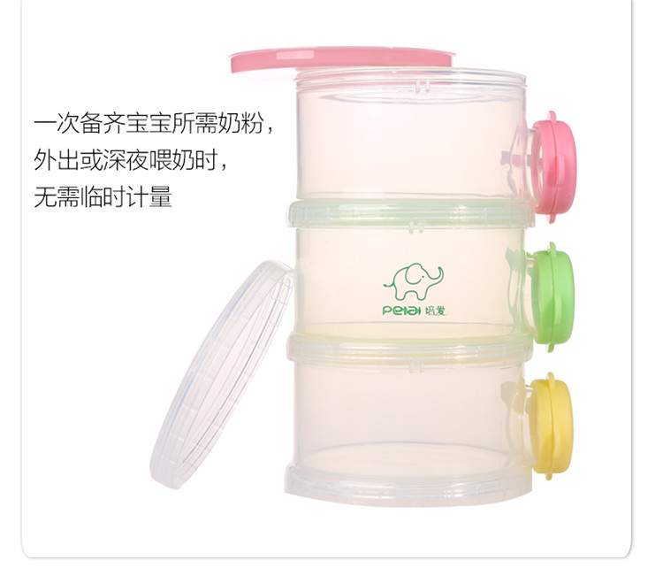 Authentic hộp sữa bột ba lớp lưu trữ xách tay cho bé sơ sinh ra khỏi hộp hộp sữa hộp sữa hộp đóng gói dung tích lớn - Cup / Table ware / mài / Phụ kiện đồ dùng cho bé học ăn dặm