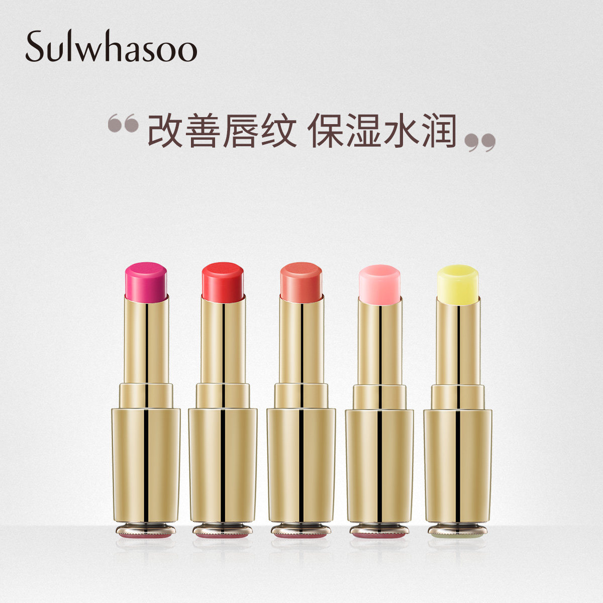 Snow flower show muscle this soft lip balm 3g fade lip lines lip essence stick moisturizing moisturizing skin