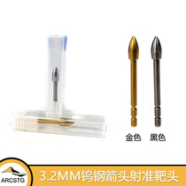 Water Sky Valley ARCSTG 3 2mm tungsten steel arrow Golden tungsten steel target head shot Target head competitive arrow a pack 12