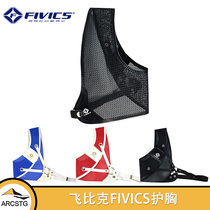 New FIVICS WIND CHEST GUARD flying bike CHEST protector
