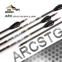 Water Sky Valley ARCSTG Ark Carbon Arrow Pure Carbon Arrow Composite Bow Arrow 9 3 Indoor Competition Arrow Ring Arrow Support