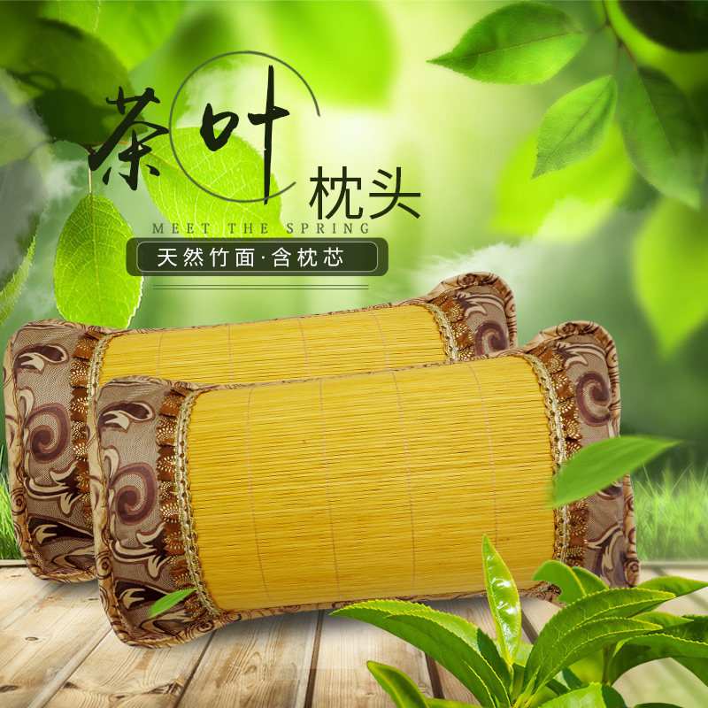Yayou Tea Neck Pillow Student Cool Mat Pillow Summer Cool Adult Cool Pillow Cool Pillow Core Tea Bamboo Pillow