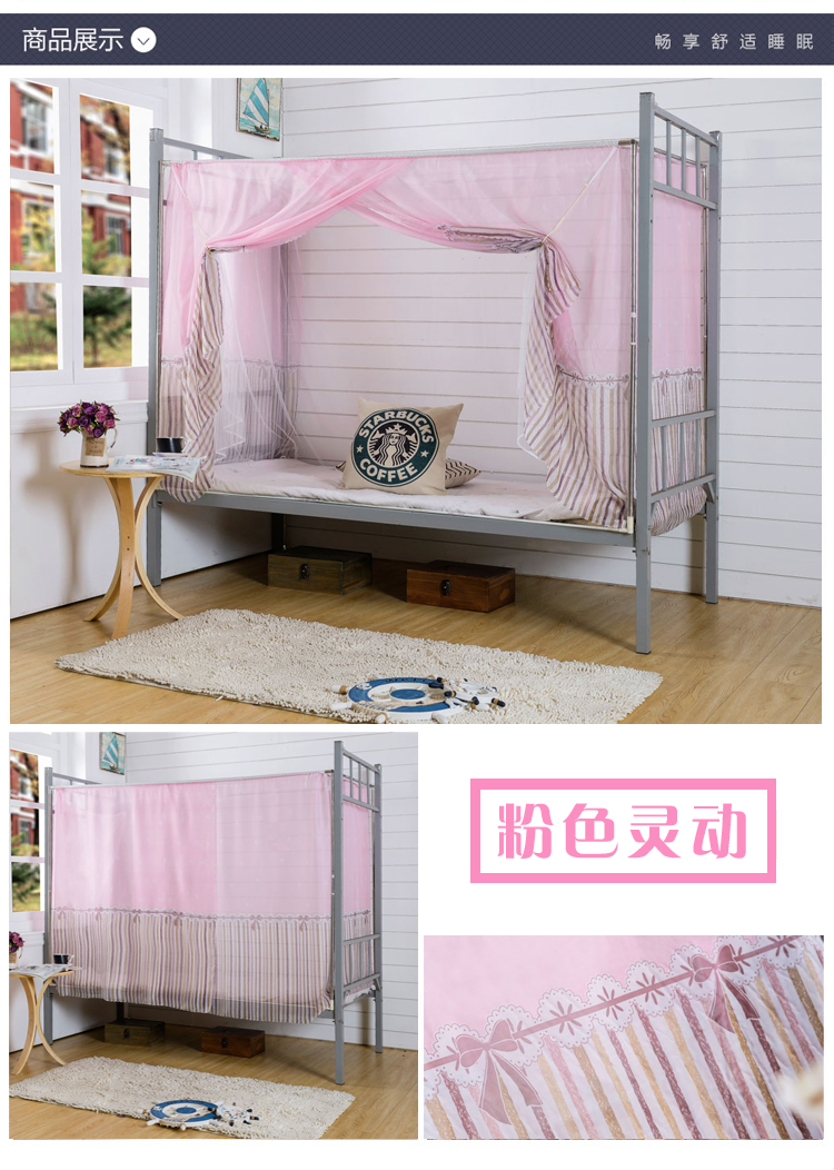Giường sinh viên đại học trên giường đơn giường đôi công chúa gió bụi hàng đầu 0,9m rèm cửa phòng ngủ giá mùng ngủ
