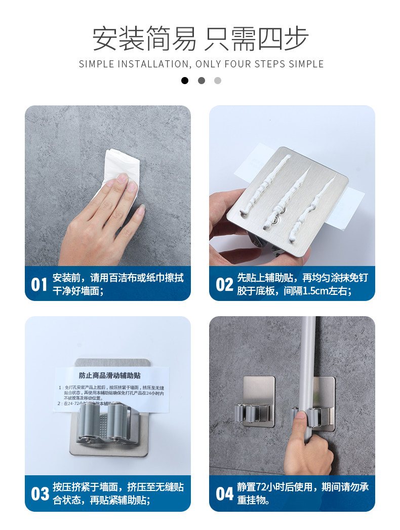 Подумайте больше о моей шваброй. Подробности --- Модификация_14.JPG