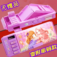 Двойной деформированный пароль 863 фиолетовый без подарка