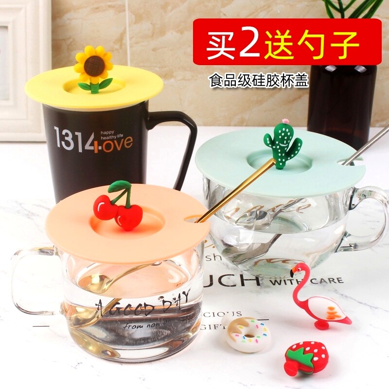 Food grade silicone gel cup lid with spoon cup lid anti-dust notch cup lid cup lid ceramic cup lid mark cup