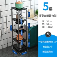 Специальная узкая черная большая пятислойная ширина 32 глубина 38 High 147