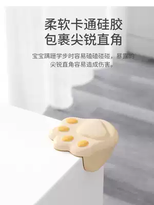 Table corner anti-collision corner protector cute children baby tea table counter bump right angle paste soft silicone corner