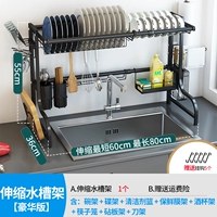 Телескопическая раковина с одной канавкой [роскошная версия]