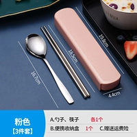 Розовый комплект, 3 предмета