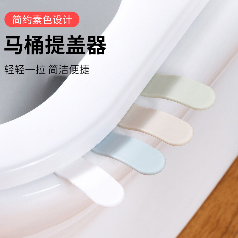 Toilet Tiers Geiger Creative anti-dirty hand lift poop-style flip flops sanitary unveiling appliances Home creative handles