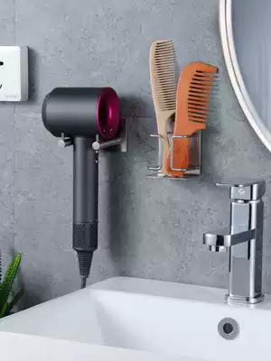 Hair dryer shelf Hole-free suitable Dyson hair dryer rack Wall storage bracket Powder room bathroom shelf