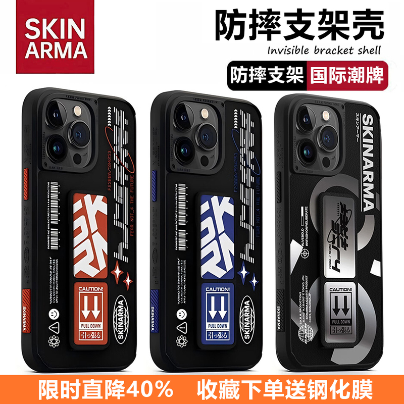 【International Trendy Brand】Skinarma Phone Case for 16Promax, Compatible with Apple, with Stand, Wrist Strap, Anti-Drop, Full Coverage Airbag, Magsafe, Personalized, High-End, New Model for 13, 14Pro