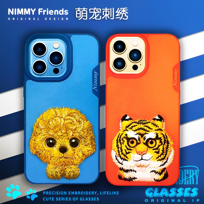 iPhone 16 Pro Max Phone Case New Model 15 Pro High-End Embroidered Cute Pet Old 13 Cat High-End Suitable for Apple 14 Plus Personalized Trendy Protective Case Cute Nimmy Youmi