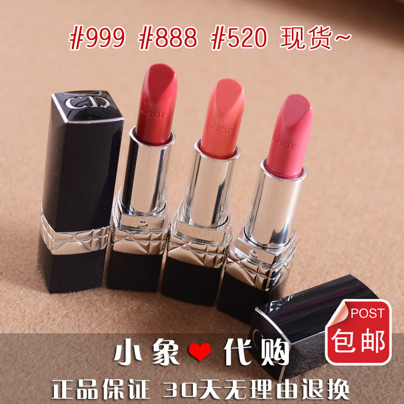 Dior\/迪奥烈艳蓝金唇膏 口红520\/888\/080\/999金