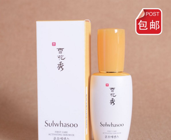 韩国 雪花秀润燥/润致优活面部精华露60ML美白去黄补水保湿