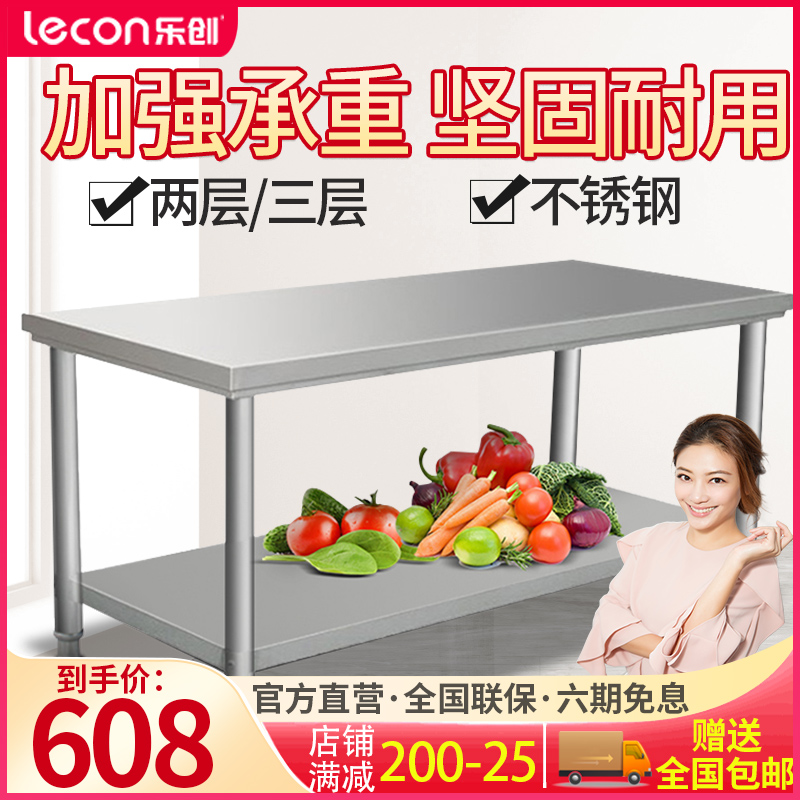 Letron Assembly Double Layer Triple Layer Simple Bench Stainless Steel Operation Table Milk Tea Counter Face Stand Rack Punch