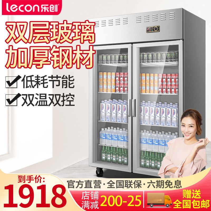 Letron Four-door Refrigerator Commercial Twin Warm Refrigeration Chilled Preservation Cabinet Kitchen Stainless Steel Four Doors Freezer Large Capacity
