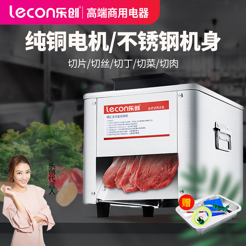 Music Cutting Meat Machine Commercial Slicer Pork Chiche Chedine Cut Meat Slice Fully Automatic Electric Vegetable Cutting Machine Multifunction