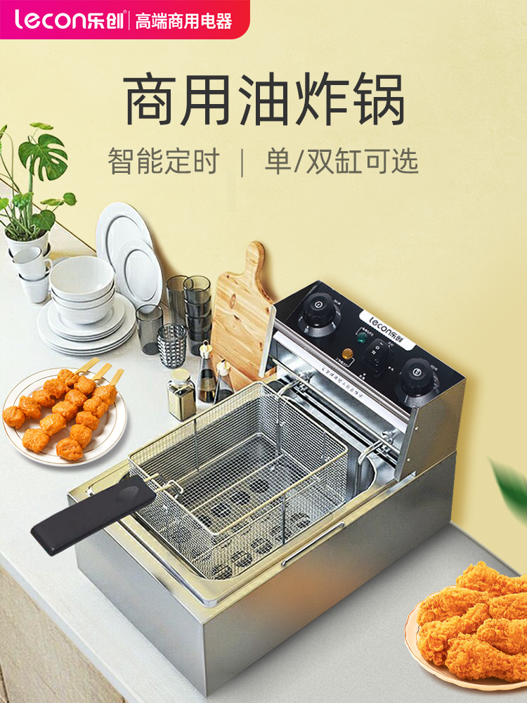 Lechuang fryer Electric fryer Commercial electric fryer Double cylinder fryer Stainless steel thickened French fries Potato tower machine