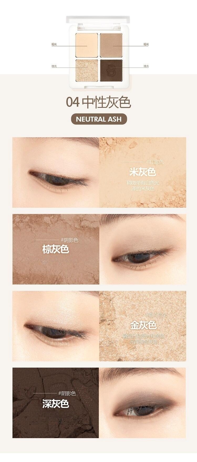 Тени для век 韩国berrisom贝丽馨4色眼影盘珠光哑光棕色大地色元气玫瑰日杂