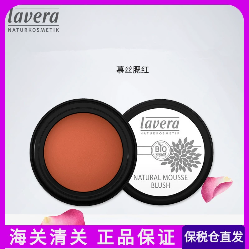 Kem má hồng Lavera Mousse của Đức Bà bầu có thể dùng kem má hồng trang điểm - Blush / Cochineal