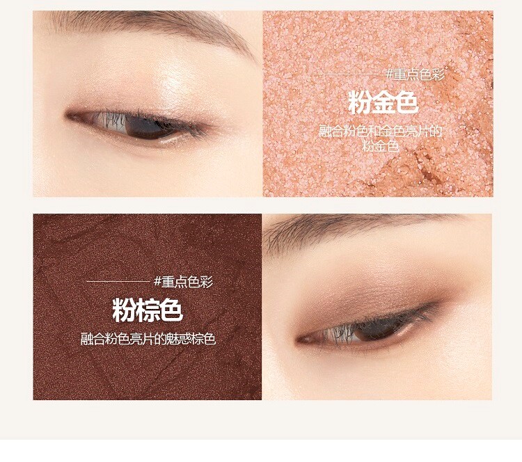 Тени для век 韩国berrisom贝丽馨4色眼影盘珠光哑光棕色大地色元气玫瑰日杂