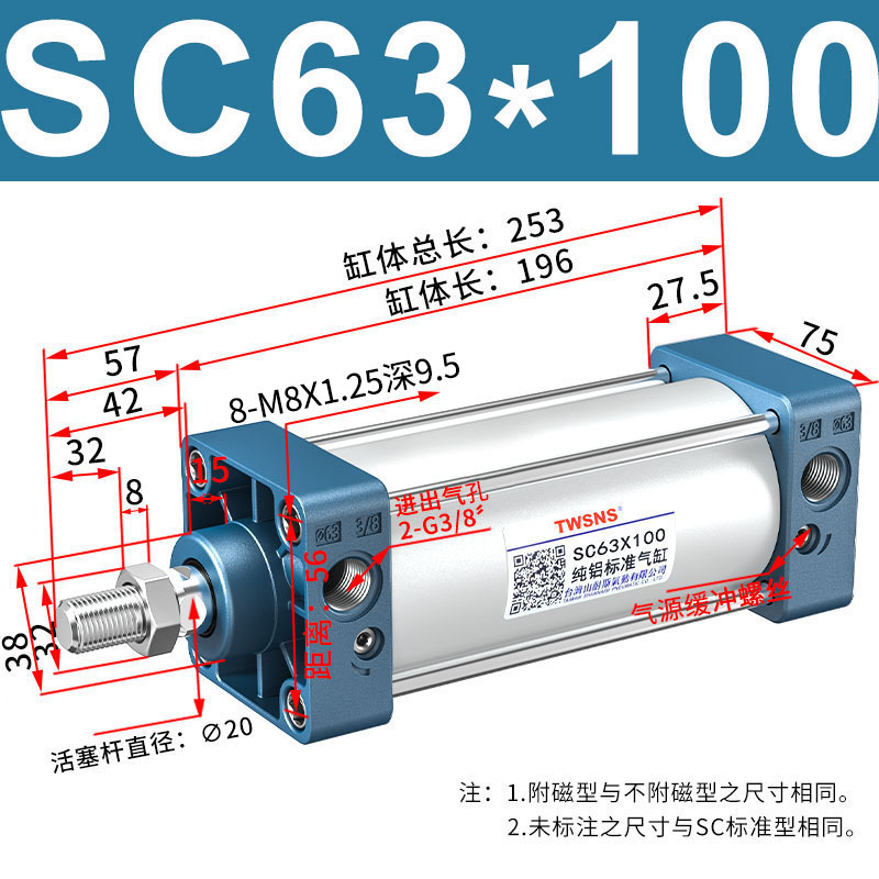 images 10:SC standard cylinder Ade passenger cylinder SC32 40 50 63X25X50X75X100 mountain nes genuine - Taobao