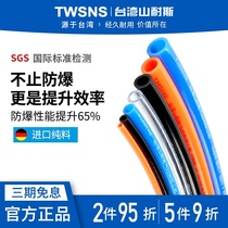 High pressure inlet trachea 8mm10mm6mm12mm Air compressor trachea pu hose Shanice pneumatic gas line